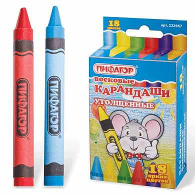 Восковые карандаши утолщенные ПИФАГОР, 18 цветов, 222967 (арт. 222967)
