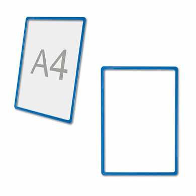Рамка POS для ценников, рекламы и объявлений А4, синяя, без защитного экрана, 290250 (арт. 290250)