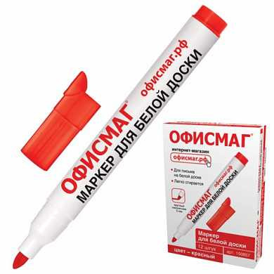 Маркер для доски ОФИСМАГ N1, круглый наконечник 5 мм, красный, 150857 (арт. 150857) купить в интернет-магазине ТОО Снабжающая компания от 539 T, а также и другие Маркеры на сайте dulat.kz оптом и в розницу