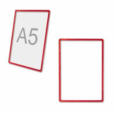 Рамка POS для ценников, рекламы и объявлений А5, размер 210х148,5 мм, красная, без защитного экрана, 290260 (арт. 290260)