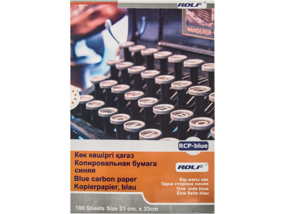 КОПИРОВАЛЬНАЯ БУМАГА - А4 100Л. СИНЯЯ (ROLF) купить в интернет-магазине ТОО Снабжающая компания от 1 813 T, а также и другие Канцелярские принадлежности на сайте dulat.kz оптом и в розницу