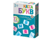 ИГРА НА МАГНИТАХ "КАССА БУКВ. СКЛАДЫВАЕМ СЛОВА" 
