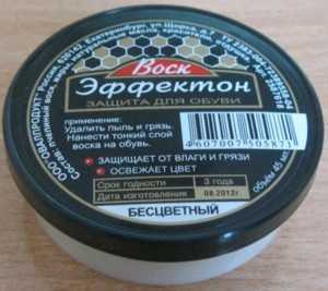 Эффектон Воск для обуви, БЕСЦВЕТНЫЙ, банка, 45мл, арт.2587618 (арт. 296997) купить в интернет-магазине ТОО Снабжающая компания от 196 T, а также и другие Уход и хранение обуви на сайте dulat.kz оптом и в розницу