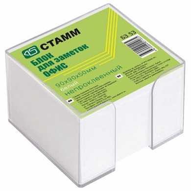 Блок для записей СТАММ "Офис" в подставке прозрачной, куб 9х9х5 см, белый, белизна 90-92%, БЗ 53 (арт. 127156)