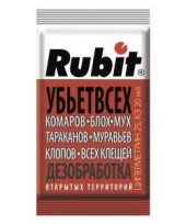 Циперметрин 20мл Rubit УБЬЕТ ВСЕХ От клещей/комаров/клопов/муравьев/тараканов (лет. и полз.) А-5142 (арт. 653033)