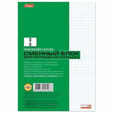 Сменный блок к тетради на кольцах, А5, 120 л., HATBER, "Белый", 120СБ5B1 02449, T068786 (арт. 402380) купить в интернет-магазине ТОО Снабжающая компания от 539 T, а также и другие Сменные блоки для тетрадей на кольцах на сайте dulat.kz оптом и в розницу