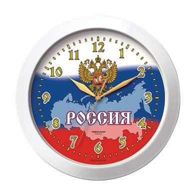 Часы настенные TROYKA 11110191, круг, белые с рисунком "Россия", белая рамка, 29х29х3,5 см (арт. 452251)