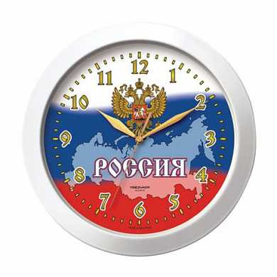Часы настенные TROYKA 11110191, круг, белые с рисунком "Россия", белая рамка, 29х29х3,5 см (арт. 452251) купить в интернет-магазине ТОО Снабжающая компания от 7 350 T, а также и другие Часы офисные на сайте dulat.kz оптом и в розницу
