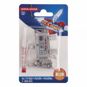 Splitter (делитель) на 2 TV + F-разъемы, 5-1000 МГц (10), REXANT 06-0045-B (арт. 661547) купить в интернет-магазине ТОО Снабжающая компания от 2 597 T, а также и другие Антенны ТВ, усилители, тюнеры на сайте dulat.kz оптом и в розницу