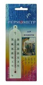 Термометр Комнатный "Модерн" Малый Тб-189, Блистер (арт. 147377)