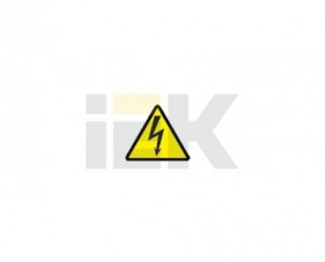 IEK знак электробезопасности 100х100х100мм символ "Молния" (арт. 519565)