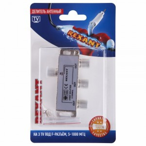 Splitter (делитель) на 3 TV, 5-1000 МГц (10), REXANT 06-0041-C (арт. 661932) купить в интернет-магазине ТОО Снабжающая компания от 2 499 T, а также и другие Антенны ТВ, усилители, тюнеры на сайте dulat.kz оптом и в розницу