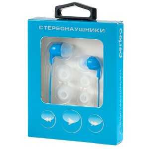 Наушники Perfeo IPD, вакуумные, провод 1.2м, синие, Jack 3.5, сменные насадки, PF-IPD-BLU (арт. 604664) купить в интернет-магазине ТОО Снабжающая компания от 1 617 T, а также и другие Наушники, гарнитуры на сайте dulat.kz оптом и в розницу