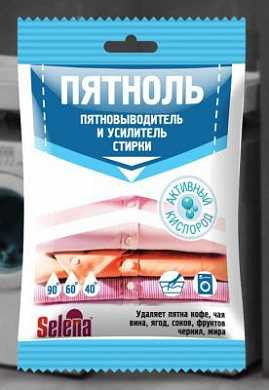 Пятноль Пятновыводитель И Усилитель Стирки 90Г, Чс-08 (арт. 216468) купить в интернет-магазине ТОО Снабжающая компания от 294 T, а также и другие Отбеливатели, удаление пятен на сайте dulat.kz оптом и в розницу