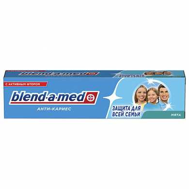 Зубная паста, 100 мл, BLEND-A-MED (Бленд-а-Мед) Анти-кариес "Мята" (арт. 603190) купить в интернет-магазине ТОО Снабжающая компания от 1 323 T, а также и другие Зубные пасты на сайте dulat.kz оптом и в розницу