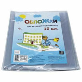 Обложки ПВХ для тетради, дневника, комплект 10 шт., 110 мкм, 212х350 мм, прозрачные, ДПС, 1048.1/10 (арт. 225415)