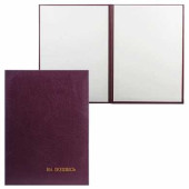 Папка адресная балакрон "На подпись", для листа А4, бордовая, ПМ4013-111 (арт. 124593)