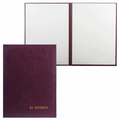 Папка адресная балакрон "На подпись", для листа А4, бордовая, ПМ4013-111 (арт. 124593) купить в интернет-магазине ТОО Снабжающая компания от 2 548 T, а также и другие Папки-обложки с дизайном (тематические) на сайте dulat.kz оптом и в розницу