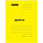 Скоросшиватель OfficeSpace "Дело", картон мелованный, 300г/м2, желтый, пробитый, до 200л. (арт. 195075)