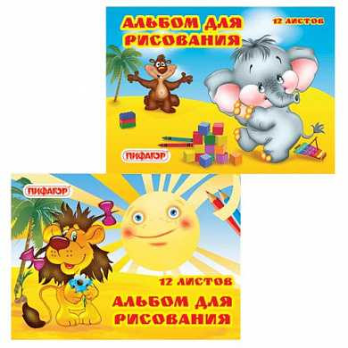 Альбом для рисования, 12 л., ПИФАГОР, обложка офсет, "На пляже", 2 вида, 101897 (арт. 101897) купить в интернет-магазине ТОО Снабжающая компания от 196 T, а также и другие Альбомы и папки для рисования на сайте dulat.kz оптом и в розницу
