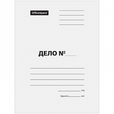 Папка-обложка OfficeSpace "Дело", картон мелованный, 280г/м2, белый, до 200л. (арт. 257305)