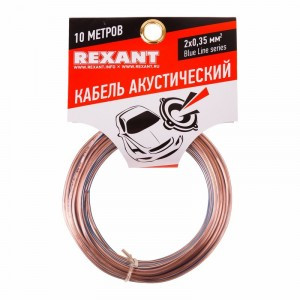 Rexant Кабель акустический, 2х 0.35 мм2, прозрачный BL, 10 м. цена за шт (5), 01-6202-3-10 (арт. 643952) купить в интернет-магазине ТОО Снабжающая компания от 1 715 T, а также и другие Штекера, кабель на сайте dulat.kz оптом и в розницу