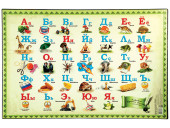 НАСТИЛ-ПЛАНШЕТ - 38Х59 "АЛФАВИТ"