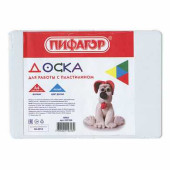 Доска для работы с пластилином А4, 280х200 мм, ПИФАГОР, белая (арт. 227396)