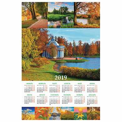 Календарь А1 на 2019 г., HATBER, 90х60 см, вертикальный, "Осенний парк", Кл1 18726, K287118 (арт. 129368)
