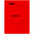 Скоросшиватель OfficeSpace "Дело", картон мелованный, 300г/м2, красный, пробитый, до 200л. (арт. 195076) купить в интернет-магазине ТОО Снабжающая компания от 196 T, а также и другие Папки-скоросшиватели картонные на сайте dulat.kz оптом и в розницу