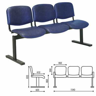 Кресло для посетителей трехсекционное "Трио", 1540х605х835 мм, черный каркас, синий кожзаменитель, СМ 82/2-03 К20 (арт. 530250)