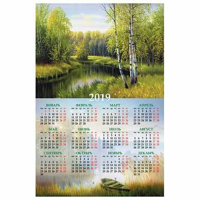 Календарь А1 на 2019 г., HATBER, 90х60 см, вертикальный, "Русский пейзаж", Кл1 18262, K287057 (арт. 129369)