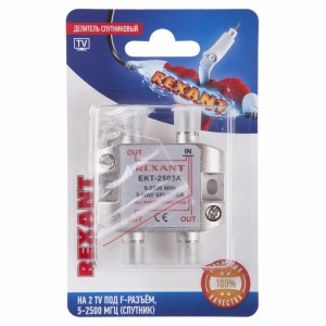 Splitter (делитель) спутниковый на 3 TV, 5-2500 МГц (10), REXANT 06-0051-B (арт. 661936) купить в интернет-магазине ТОО Снабжающая компания от 3 136 T, а также и другие Антенны ТВ, усилители, тюнеры на сайте dulat.kz оптом и в розницу