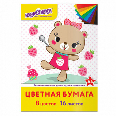 Цветная бумага, А4, 16 листов, 8 цветов, скрепка, "Веселая карусель", 200х280 мм, ЮНЛАНДИЯ, 129557 (арт. 129557) купить в интернет-магазине ТОО Снабжающая компания от 245 T, а также и другие Бумага цветная в наборах на сайте dulat.kz оптом и в розницу