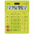 Калькулятор CASIO настольный GR-12С-GN, 12 разрядов, двойное питание, 210х155 мм, салатовый, GR-12C-GN-W-EP (арт. 250443) купить в интернет-магазине ТОО Снабжающая компания от 7 546 T, а также и другие Калькуляторы настольные на сайте dulat.kz оптом и в розницу