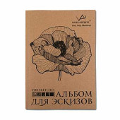 Альбом для эскизов (скетчбук), белая бумага 210х297 мм, 150 г/м2, 32 л., VISTA-ARTISTA, SHS (арт. 127916)