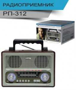 Радиоприемник БЗРП РП-312, УКВ/СВ/КВ, 4xR20, 220V,гн. для б/п 6В, USB,SD, стерео, 27.5x13x18.5 см. (арт. 451040)