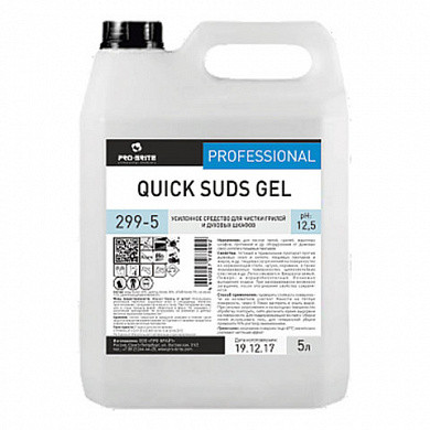 Средство для чистки плит, духовок, грилей от жира/нагара 5л PRO-BRITE QUICK SUDS GEL, щелочное, гель, 299-5 (арт. 605279) купить в интернет-магазине ТОО Снабжающая компания от 12 691 T, а также и другие Средства для чистки плит, духовок, грилей на сайте dulat.kz оптом и в розницу