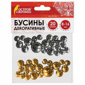 Бусины для творчества "Шарики", ассорти, 20 грамм, цвет золото, серебро, ОСТРОВ СОКРОВИЩ, 661261 (арт. 661261)