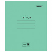 Тетрадь "Зелёная обложка", 12 л., ПИФАГОР, офсет №2, линия с полями, 104985 (арт. 104985)