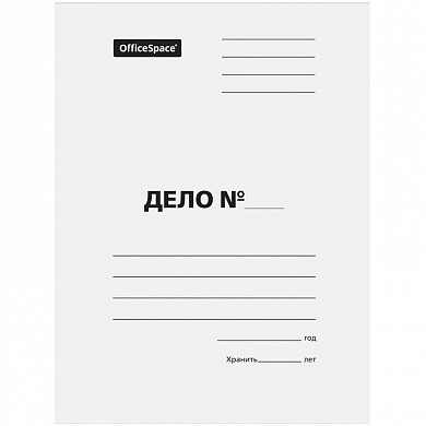 Папка-обложка OfficeSpace "Дело", картон немелованный, 300г/м2, белый, до 200л. (арт. 257315)