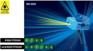 Проектор лазерный Volpe ULI-Q350-04, 4проекц., авто/MP3, микрофон, метал. голуб. 220V (арт. 581747)