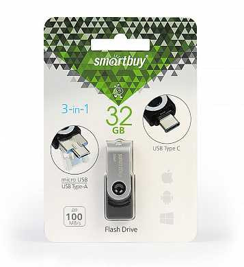 Флэш-диск Smartbuy USB TRIO 3-in-1 32GB (USB Type-A + USB Type-C + micro USB) (арт. 636681) купить в интернет-магазине ТОО Снабжающая компания от 28 028 T, а также и другие Флэш диски USB на сайте dulat.kz оптом и в розницу