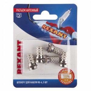 Штекер F RG-6, BL5 (цена за блистер), (10), REXANT 06-0004-A5 (арт. 661960) купить в интернет-магазине ТОО Снабжающая компания от 686 T, а также и другие ТВ переходники, разветвители, разъемы на сайте dulat.kz оптом и в розницу