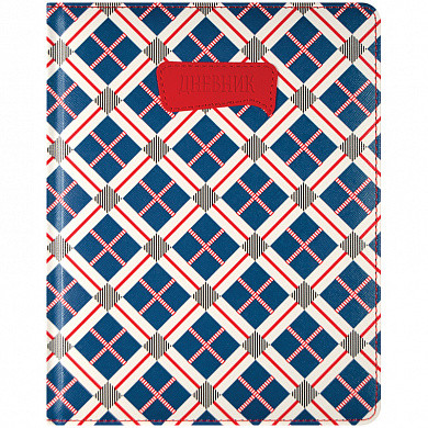 Дневник 1-11 кл. 48л. (твердый) "PU. Modern. Синий", иск. кожа, поролон, тонир. блок, ляссе,тиснение (арт. DU48kh_15626) купить в интернет-магазине ТОО Снабжающая компания от 0 T, а также и другие Дневники универсальные на сайте dulat.kz оптом и в розницу