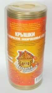 Крышки Дальняя заимка, для закатывания, жесть 0.2мм (арт. 617636)