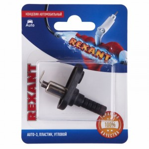 Концевик автомобильный, пластик, угловой, BL1, (10), REXANT 06-0130-A (арт. 662005) купить в интернет-магазине ТОО Снабжающая компания от 833 T, а также и другие Зарядные устройства, разветвители на сайте dulat.kz оптом и в розницу