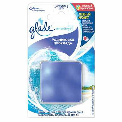 Освежитель воздуха 8 г, GLADE (Глейд) Sensations Сменный аромаблок, "Родниковая прохлада" (арт. 602176) купить в интернет-магазине ТОО Снабжающая компания от 2 100 T, а также и другие Освежители воздуха аэрозольные на сайте dulat.kz оптом и в розницу