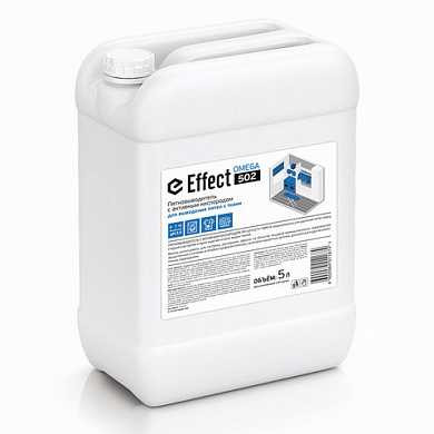 Средство для удаления пятен 5 кг, EFFECT "Omega 502", с активным кислородом, универсальное, 10735 (арт. 604220) купить в интернет-магазине ТОО Снабжающая компания от 7 938 T, а также и другие Профессиональные средства для стирки на сайте dulat.kz оптом и в розницу