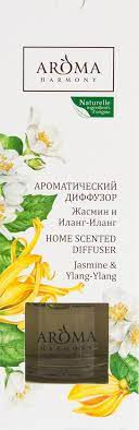 Диффузор аромат жасмин, иланг-иланг 50 мл купить в интернет-магазине ТОО Снабжающая компания от 8 106 T, а также и другие Ароматы для дома на сайте dulat.kz оптом и в розницу Диффузор аромат жасмин, иланг-иланг 50 мл купить в интернет-магазине ТОО Снабжающая компания от 8 106 T, а также и другие Ароматы для дома на сайте dulat.kz оптом и в розницу